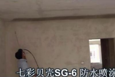 SG--6多功能噴涂機 防水噴涂現(xiàn)場操作