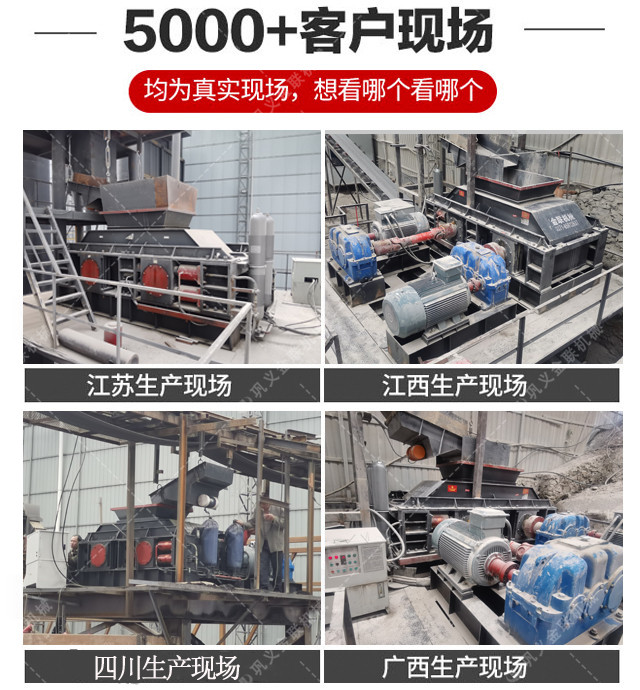 液壓對輥破碎機(jī)-大型液壓對輥破碎機(jī)設(shè)備價(jià)格-型號齊全-出沙率高 液壓對輥破碎機(jī)-大型液壓對輥破碎機(jī)設(shè)備價(jià)格-型號齊全-出沙率高