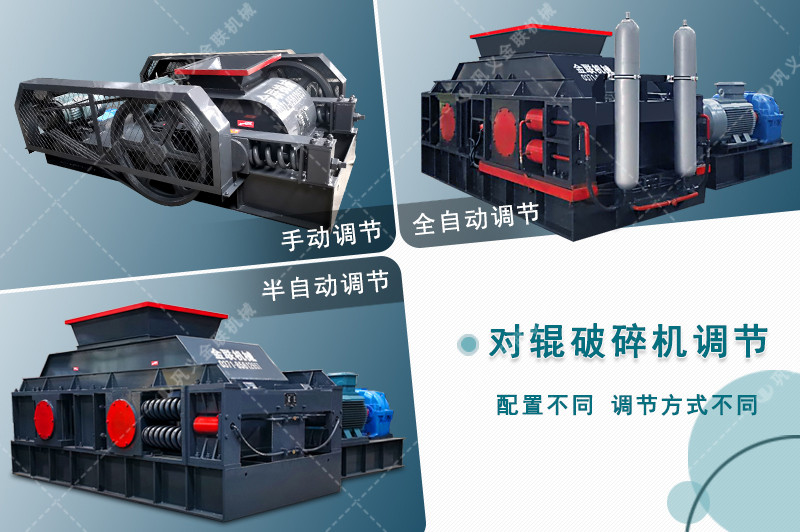 鵝卵石制砂機(jī)-大小型鵝卵石制沙設(shè)備-價(jià)格/圖片視頻/原理特點(diǎn) 鵝卵石制砂機(jī)-大小型鵝卵石制沙設(shè)備-價(jià)格/圖片視頻/原理特點(diǎn)