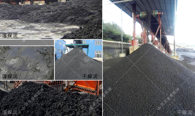 煤泥烘干機(jī)廠家,煤泥烘干機(jī)價(jià)格,煤泥烘干機(jī)設(shè)備 煤泥烘干機(jī)廠家,煤泥烘干機(jī)價(jià)格,煤泥烘干機(jī)設(shè)備